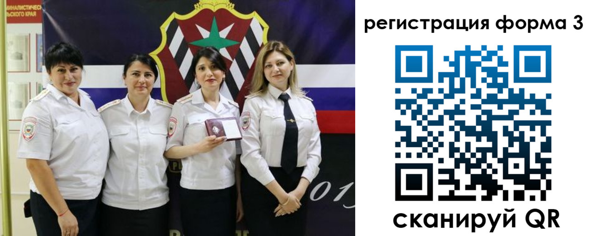 временная регистрация 2025 в Тулуне